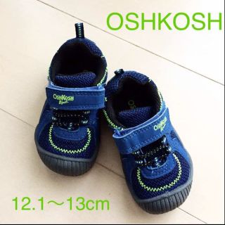 オシュコシュ(OshKosh)の美品★OSHKOSH オシュコシュ ビゴッシュ12.1cm〜13cm★送料無料(その他)