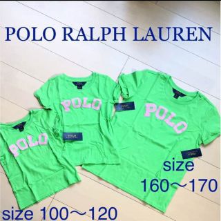 ラルフローレン(Ralph Lauren)の未使用★ラルフローレン 黄緑TシャツXL★送料無料(Tシャツ/カットソー)