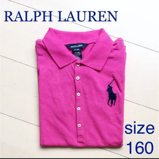 ラルフローレン(Ralph Lauren)の未使用 ラルフローレン ビックポニー ポロシャツ 160 (Tシャツ/カットソー)