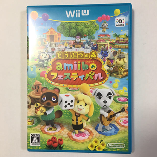 ウィーユー(Wii U)のどうぶつの森 amiibo フェスティバル Wii U(家庭用ゲームソフト)