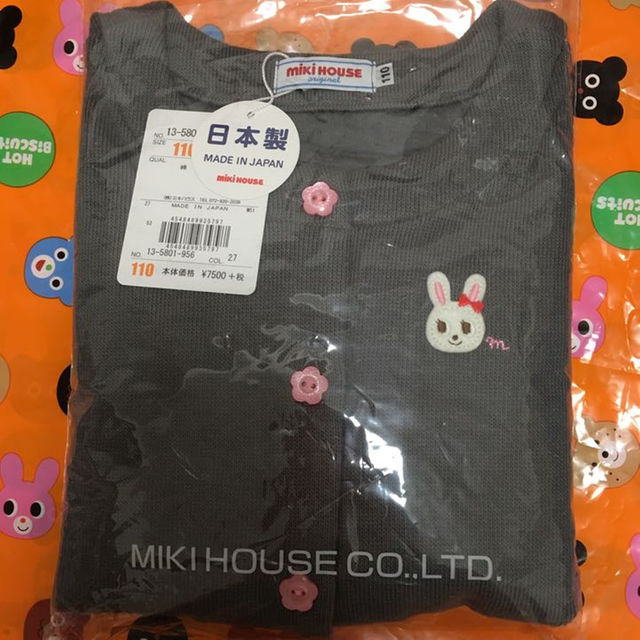 mikihouse(ミキハウス)のうさこ カーディガン タイムセール キッズ/ベビー/マタニティのキッズ服女の子用(90cm~)(ジャケット/上着)の商品写真