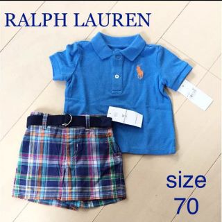 ラルフローレン(Ralph Lauren)の未使用★ラルフローレンセットアップ6M★送料無料(カバーオール)