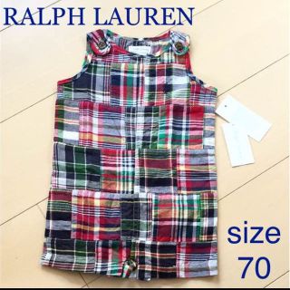 ラルフローレン(Ralph Lauren)のRALPH LAUREN チェックロンパースsize70★送料無料(カバーオール)