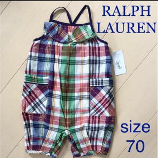 ラルフローレン(Ralph Lauren)のRALPH LAUREN フリルロンパースチェックsize70★送料無料(カバーオール)