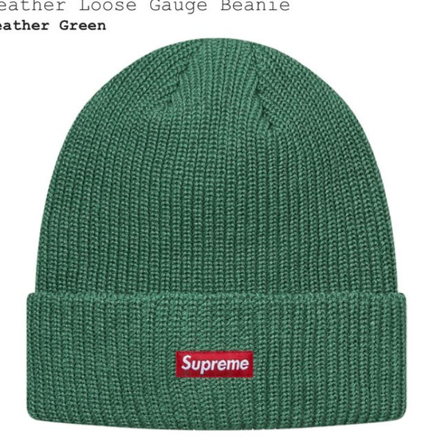 Supreme(シュプリーム)の値下げ supreme beanie green  ニット帽 メンズの帽子(その他)の商品写真