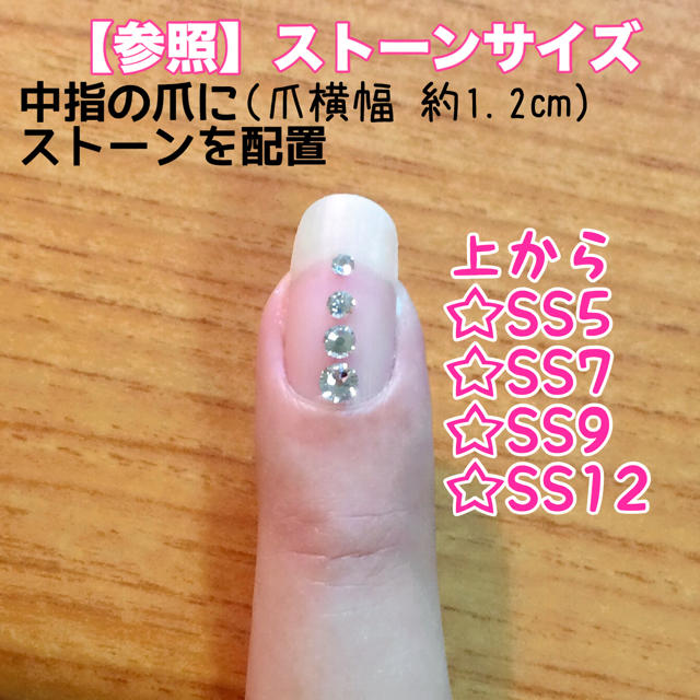 SWAROVSKI(スワロフスキー)の◆ネイルサイズ【スワロフスキー】モノトーンmix 100粒 コスメ/美容のネイル(デコパーツ)の商品写真