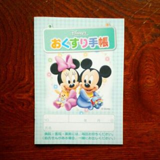 ディズニー(Disney)の新品＊ディズニー お薬手帳(母子手帳ケース)