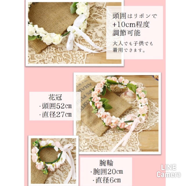 新品 花かんむりと腕輪(リストレット) 2点セット ホワイト 女の子 結婚式 ハンドメイドのウェディング(ヘッドドレス/ドレス)の商品写真