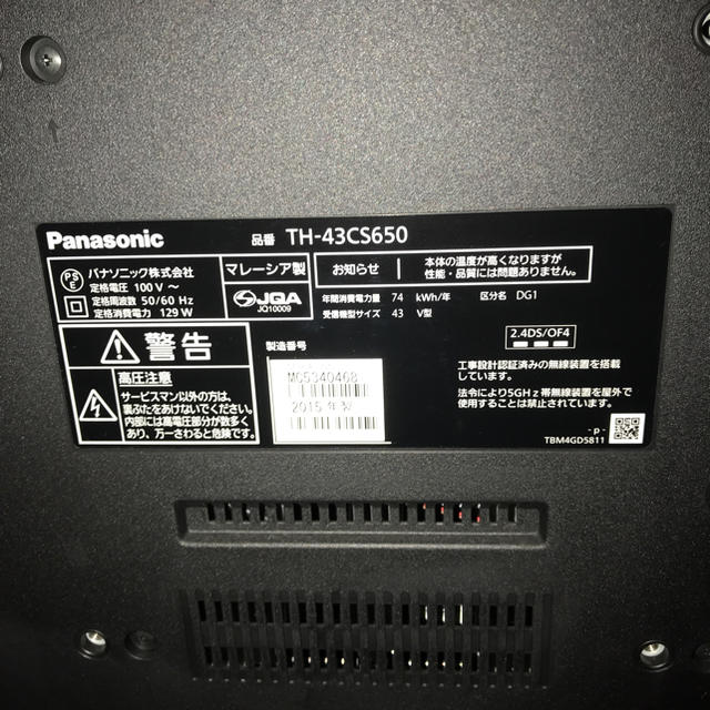 Panasonic(パナソニック)のPanasonic TH-43CS650 液晶テレビ スマホ/家電/カメラのテレビ/映像機器(テレビ)の商品写真