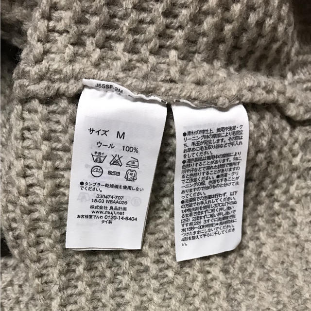 MUJI (無印良品)(ムジルシリョウヒン)の無印 MUJI ウール かのこ編みセーター レディースのトップス(ニット/セーター)の商品写真