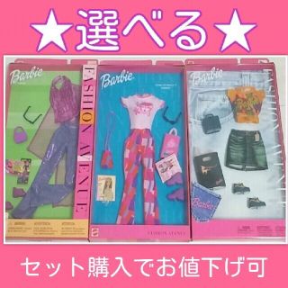 バービー(Barbie)の早い者勝ち❤Barbie洋服＊メイクセット【期間限定値下げ】(ぬいぐるみ/人形)