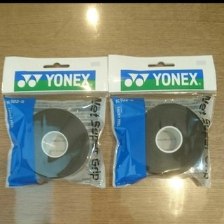 ヨネックス(YONEX)のウェットスーパーグリップ５本巻き×２ブラック他の色と組み合わせ自由(バドミントン)
