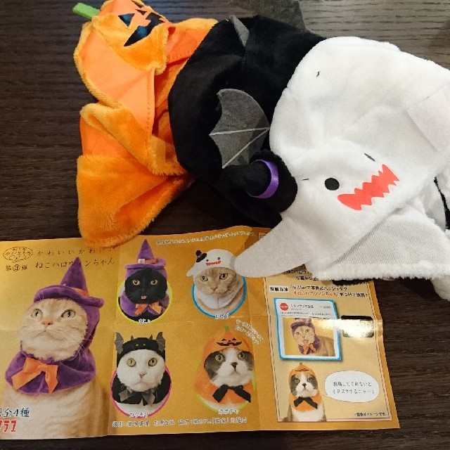 ハロウィン その他のペット用品(猫)の商品写真