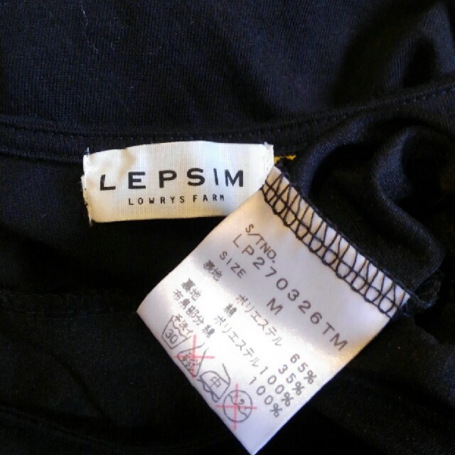 LEPSIM(レプシィム)のLEPSIM  未使用　チュニック レディースのトップス(チュニック)の商品写真
