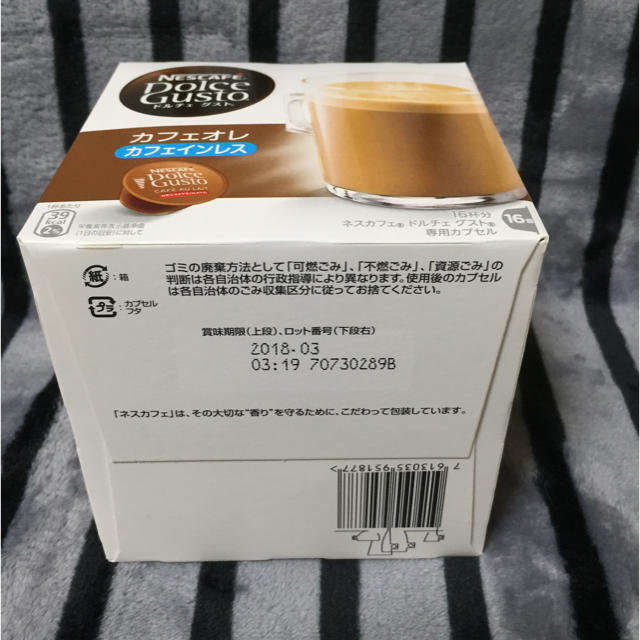 Nestle(ネスレ)の♡未開封♡ネスレ ドルチェグストカプセル カフェオレ(カフェインレス) 食品/飲料/酒の飲料(コーヒー)の商品写真