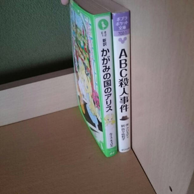 角川書店(カドカワショテン)の小説 まとめ売り  エンタメ/ホビーの本(文学/小説)の商品写真