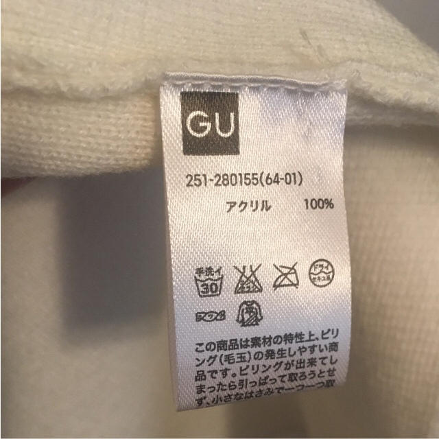 GU(ジーユー)のsakurakomama様専用 レディースのジャケット/アウター(ニットコート)の商品写真