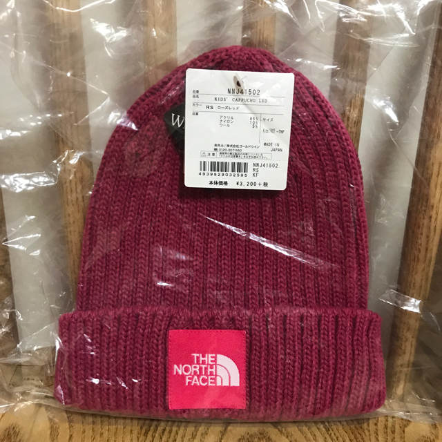 THE NORTH FACE(ザノースフェイス)の★新品★ノースフェイス★キッズ★ニット帽★フリー キッズ/ベビー/マタニティのこども用ファッション小物(帽子)の商品写真