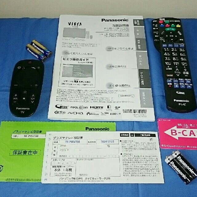 パナソニック プラズマテレビ 55VT60