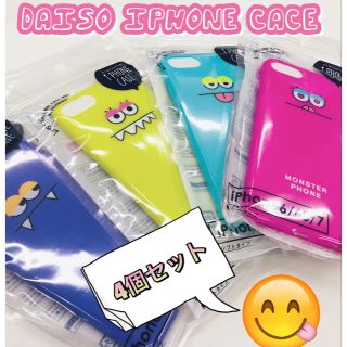 DAISO FURYU ガールトレンド研究所 iPhoneケース(iPhoneケース)