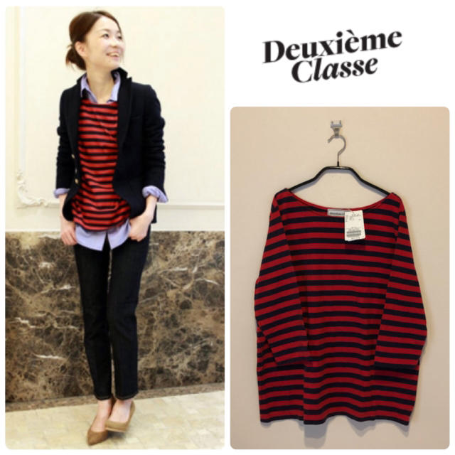 DEUXIEME CLASSE(ドゥーズィエムクラス)の【新品】ドゥーズィエムクラス ボーダーカットソー レディースのトップス(カットソー(長袖/七分))の商品写真