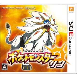 ニンテンドー3DS(ニンテンドー3DS)のポケットモンスターサン(携帯用ゲームソフト)