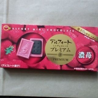 ブルボン(ブルボン)のアルフォート　プレミアム　濃苺　ミニチョコレート　チョコレート　お菓子　ブルボン(菓子/デザート)