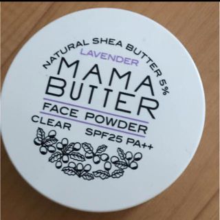 ママバター(MAMA BUTTER)のママバター フェイスパウダー(フェイスパウダー)