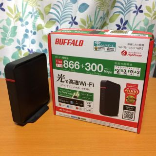 バッファロー(Buffalo)のBUFFALO ルーター(その他)