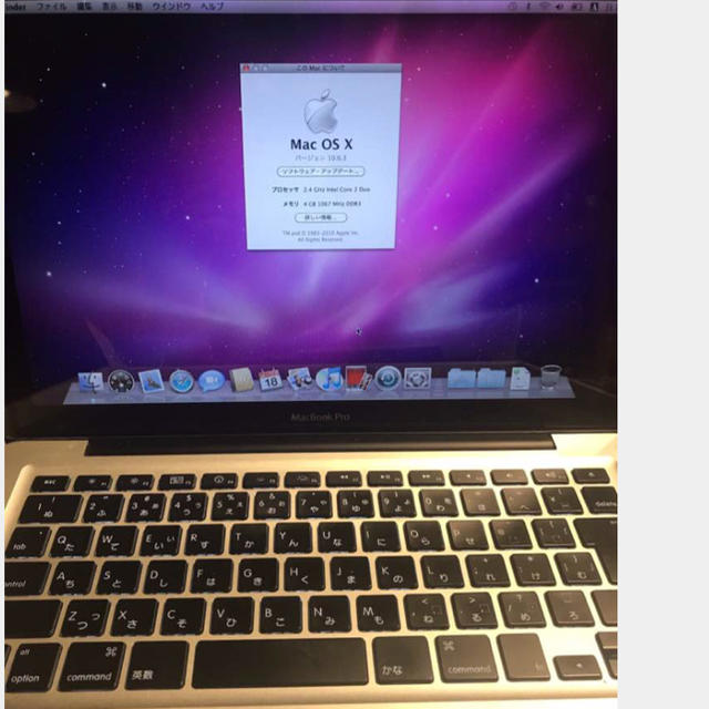 Mac (Apple)(マック)のMACbook pro スマホ/家電/カメラのPC/タブレット(ノートPC)の商品写真
