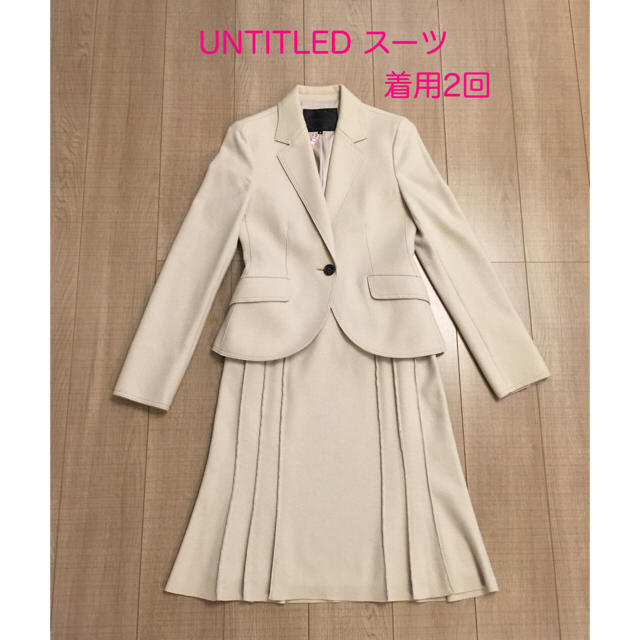 UNTITLED - 美品 UNTITLED スーツの通販 by **la neige**|アン