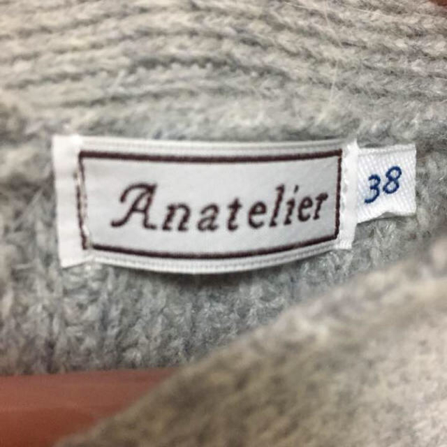 anatelier(アナトリエ)のうーらら様専用 アナトリエ グレーVネックニット レディースのトップス(ニット/セーター)の商品写真