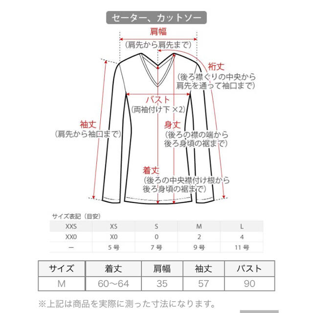 PLST(プラステ)のPLST☆大人気ウォッシャブルボートネックニット☆ レディースのトップス(ニット/セーター)の商品写真