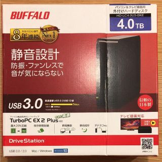 allen67483様専用☆BUFFALO/外付けハードディスク/4.0TB(PC周辺機器)