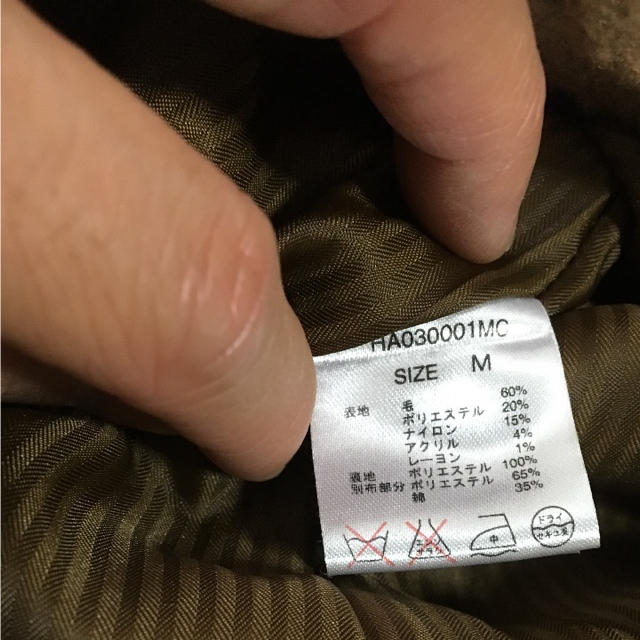 HARE(ハレ)のHARE メルトン Pコート メンズのジャケット/アウター(ピーコート)の商品写真