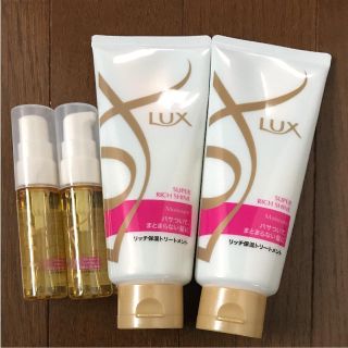 ラックス(LUX)のラックス  保湿トリートメント(トリートメント)