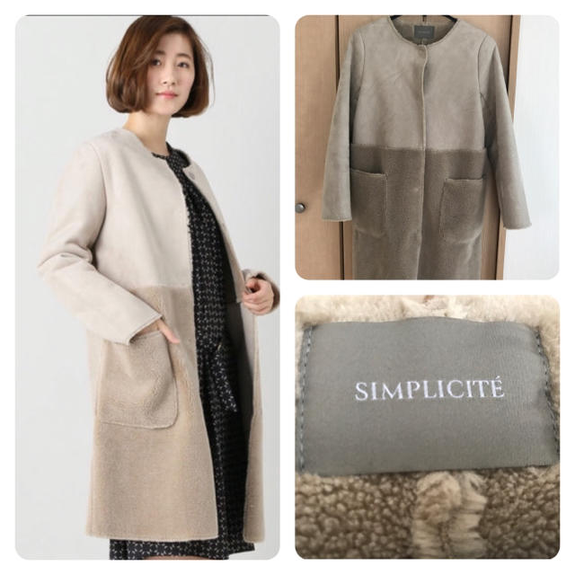 Simplicite(シンプリシテェ)のsimplicite ムートンコート レディースのジャケット/アウター(ムートンコート)の商品写真