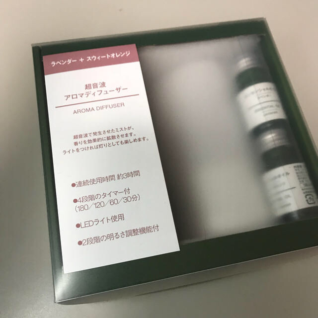 MUJI (無印良品)(ムジルシリョウヒン)の【無印良品】 超音波アロマディフューザー ラベンダー ＋ スウィートオレンジ コスメ/美容のリラクゼーション(アロマディフューザー)の商品写真