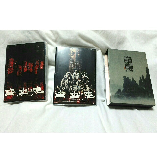 劇団☆新感線　蛮幽鬼　劇シネ版DVD