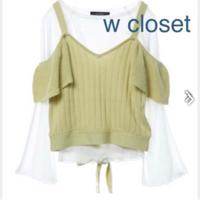 w closet(ダブルクローゼット)のニット ビスチェ レディースのトップス(ベアトップ/チューブトップ)の商品写真