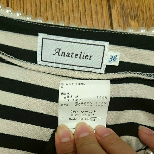 anatelier(アナトリエ)の【美品】アナトリエ ワンピース パール レディースのワンピース(ひざ丈ワンピース)の商品写真