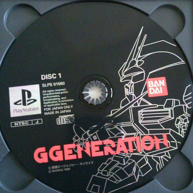 PlayStation(プレイステーション)のSDガンダムGジェネレーションセット エンタメ/ホビーのゲームソフト/ゲーム機本体(家庭用ゲームソフト)の商品写真