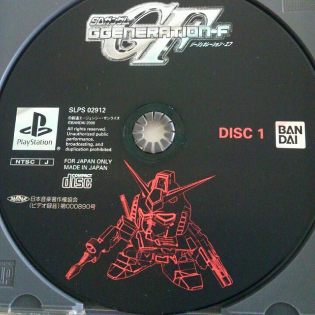 PlayStation(プレイステーション)のSDガンダムGジェネレーションセット エンタメ/ホビーのゲームソフト/ゲーム機本体(家庭用ゲームソフト)の商品写真