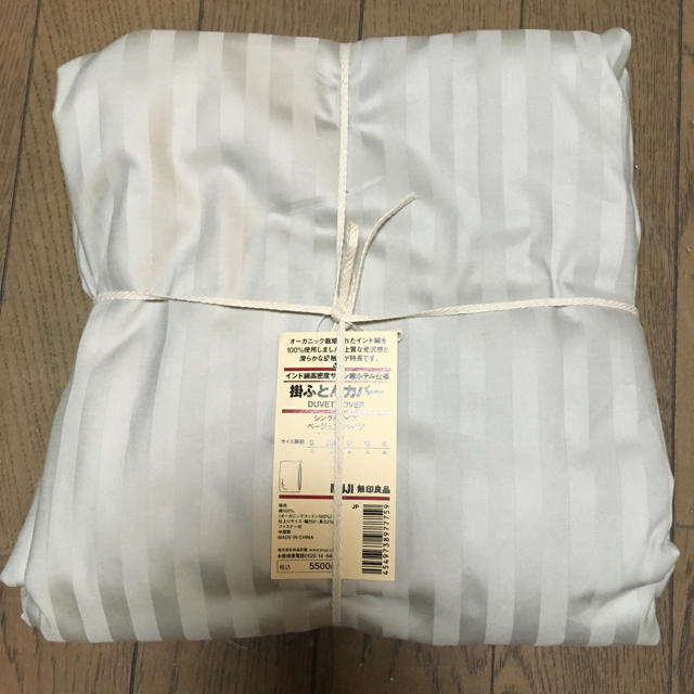 MUJI (無印良品) - MUJI インド綿高密度サテン織ホテル仕様の通販 by kuro1206's shop｜ムジルシリョウヒンならラクマ