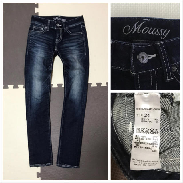 moussy(マウジー)のコメントで300円引き♡moussy♡シルバーステッチ デニム♡24インチ レディースのパンツ(デニム/ジーンズ)の商品写真