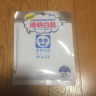 イシザワケンキュウジョ(石澤研究所)の透明白肌 フェイスマスク 値下げ中(パック/フェイスマスク)