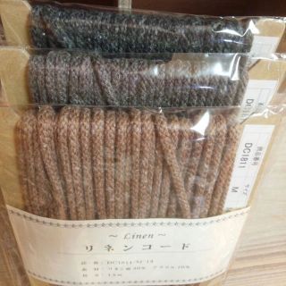 fufu様専用(その他)
