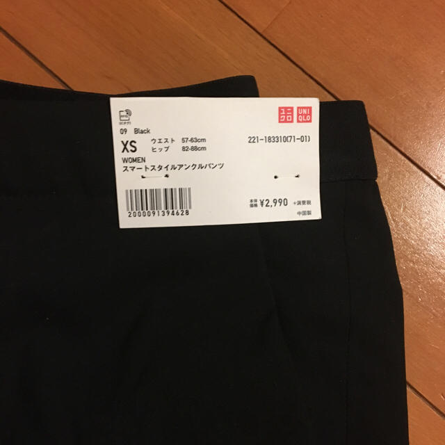 UNIQLO(ユニクロ)の新品☆ユニクロ UNIQLO スマートスタイルアンクルパンツ XS レディースのパンツ(カジュアルパンツ)の商品写真