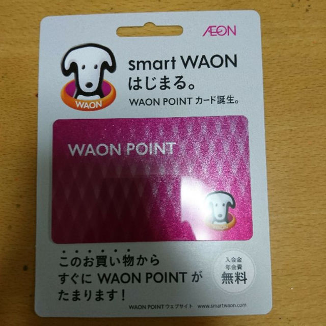 WAON ポイントカード その他のその他(その他)の商品写真