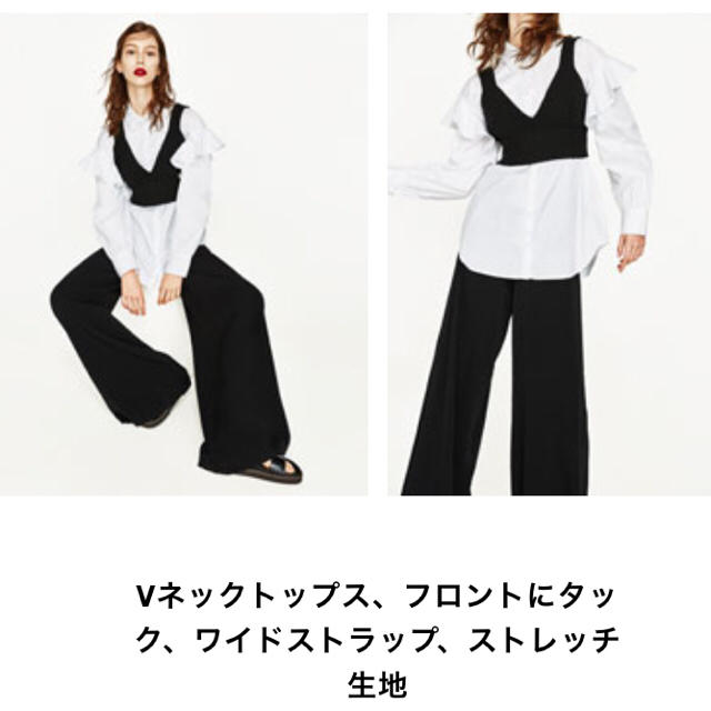 ZARA(ザラ)のラス1 今季 ザラ クロップド ビスチェ ブラレッテ トップス ワンピ  ブーツ レディースのトップス(ニット/セーター)の商品写真